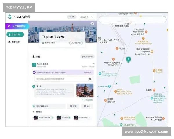 石景山上线AI旅行助手为观赛游客打造智能化专属行程体验 石景山上线AI旅行助手为观赛游客打造智能化专属行程体验