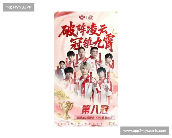 AG超玩会主场比赛吸引70%省外观众,地域化策略提升粉丝黏性 AG超玩会主场比赛吸引70%省外观众,地域化策略提升粉丝黏性