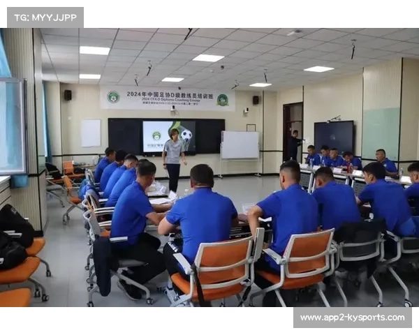 业余裁判培训计划启动，提升执法水平