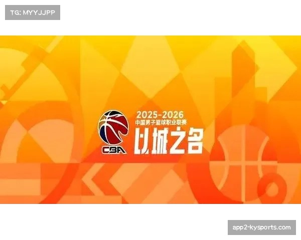 2026-2031年体育场馆行业报告发布,CBA标准成重要参考